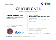 ISO 14001