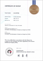 Certification of Patent